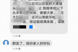 淮南融资清欠服务